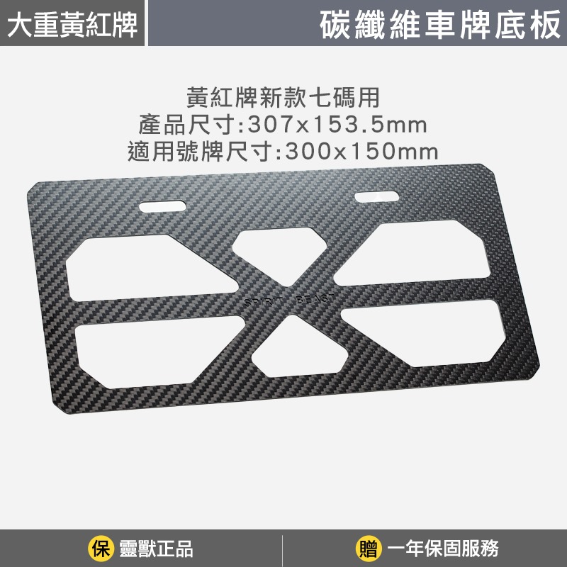 [SBT Project]M6鈦合金車牌螺絲 正鈦螺絲 機車鈦合金改裝 梅花頭車牌螺絲-規格圖3