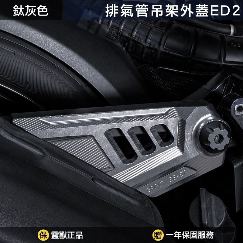 鈦灰色