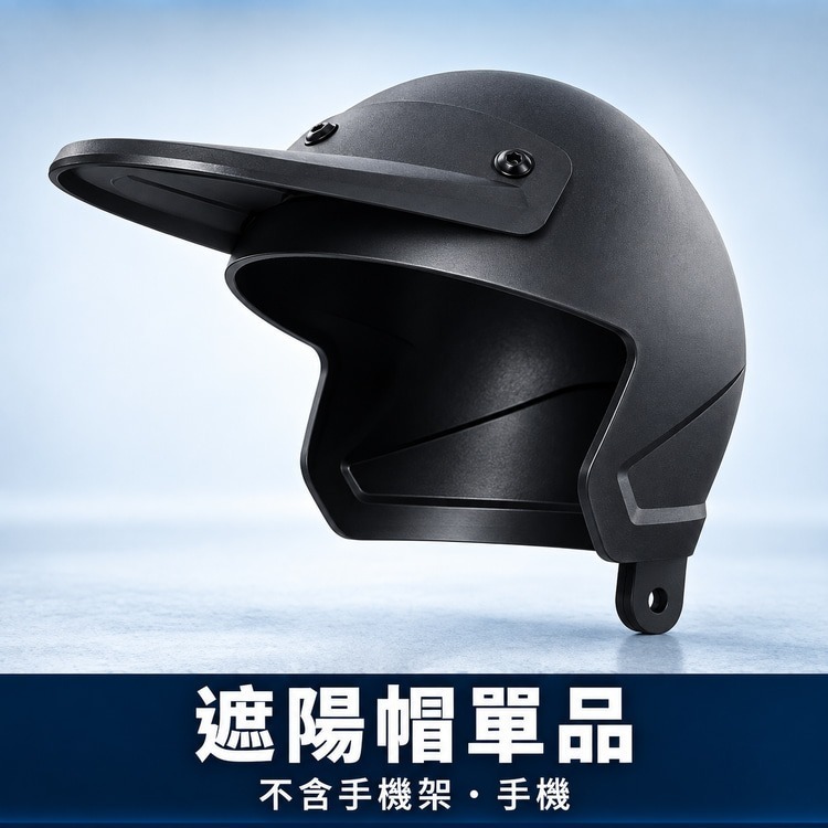 77元就免運｜四點緩衝 防震機車手機架 機械鎖定 360°旋轉 M8/M10螺絲 後視鏡座 U型管夾 導航支架-細節圖11