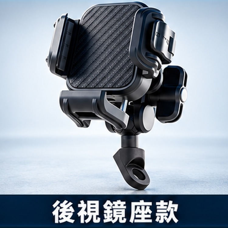 77元就免運｜四點緩衝 防震機車手機架 機械鎖定 360°旋轉 M8/M10螺絲 後視鏡座 U型管夾 導航支架-規格圖3