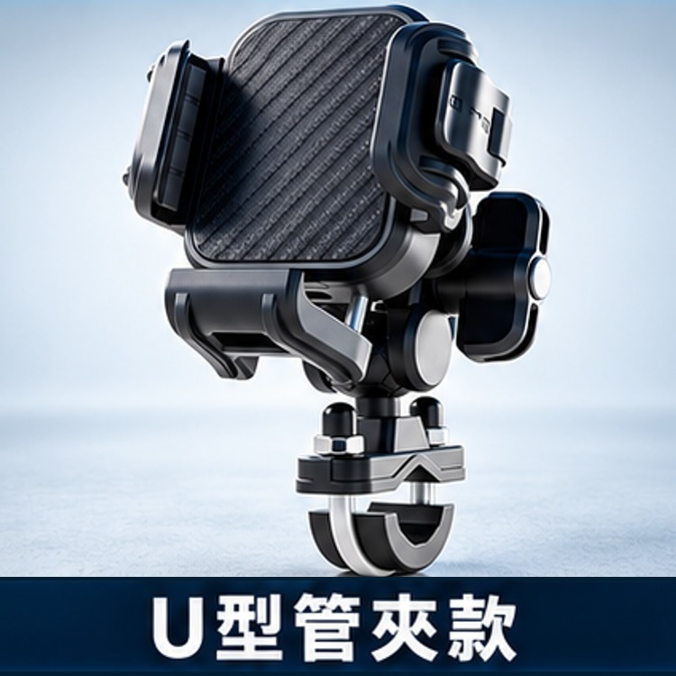 77元就免運｜四點緩衝 防震機車手機架 機械鎖定 360°旋轉 M8/M10螺絲 後視鏡座 U型管夾 導航支架-規格圖4