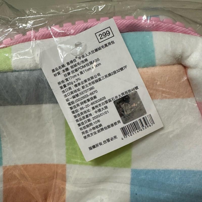 宇宙人大拉鍊絨毛萬用包 化妝包 隨身包 收納包 衛生棉包-細節圖2