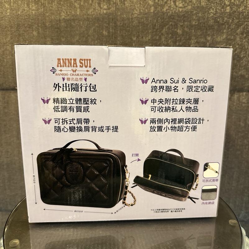 7-11 全新 Kitty x Anna sue 聯名外出隨行包-細節圖2