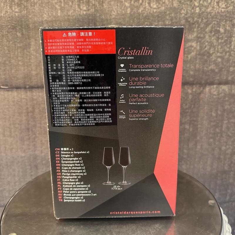CRISTAL  D＇ARQUES 香檳杯 玻璃杯 230ml（2入組）-細節圖2
