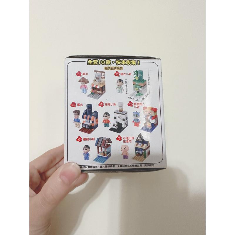 蠟筆小新積木公仔 隨機 盲盒 未拆過-細節圖2
