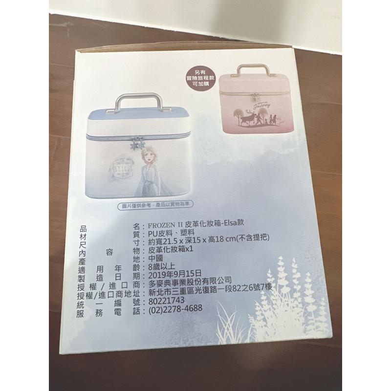 7-11 全新 冰雪奇緣夢幻elsa款 皮革化妝箱 藍款 化妝箱-細節圖3