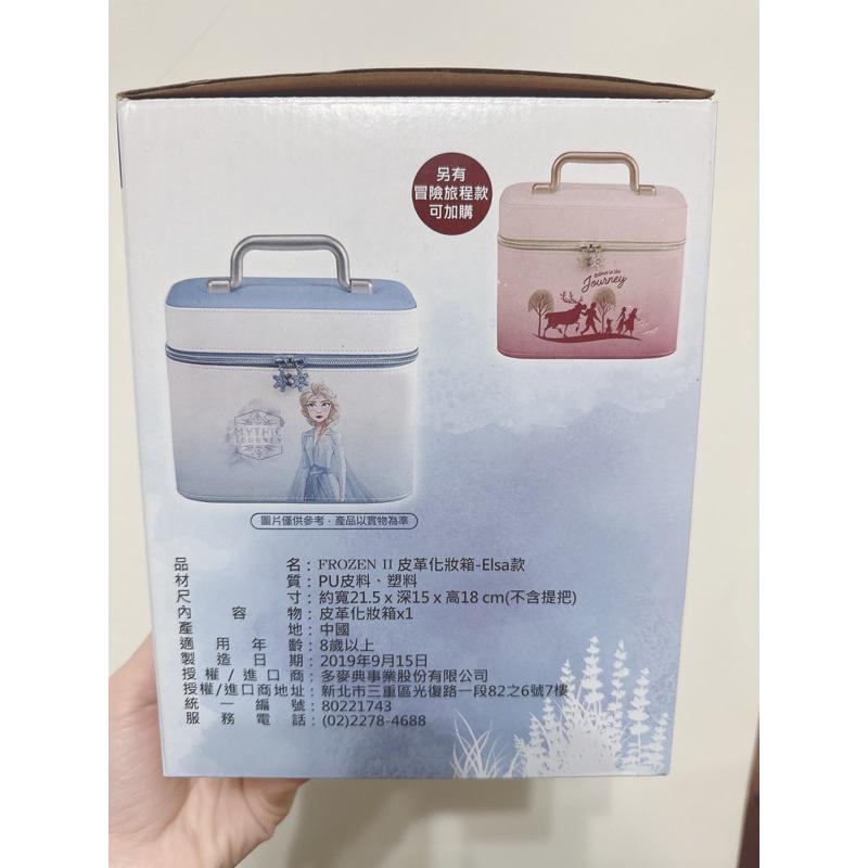 7-11 全新 冰雪奇緣夢幻elsa款 皮革化妝箱 藍款 化妝箱-細節圖4