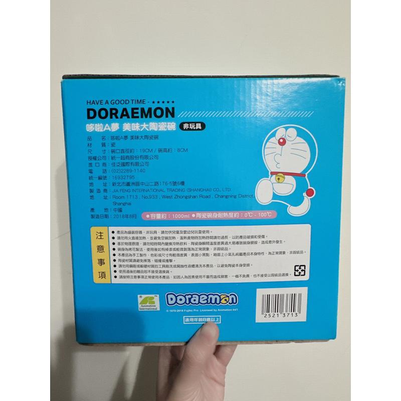 7-11 全新 DORAEMOM 哆啦A夢 美味大瓷碗 大碗公 廚房用具 碗盤-細節圖2