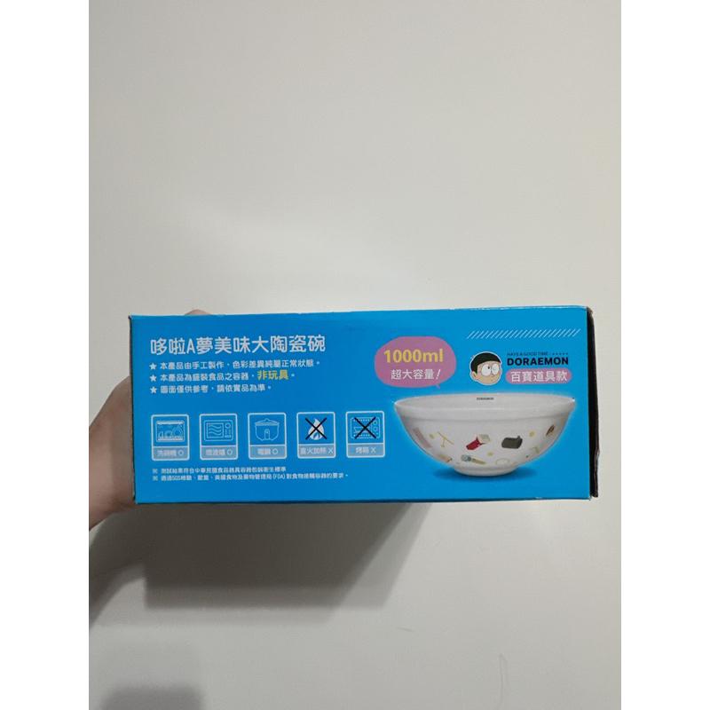 7-11 全新 DORAEMOM 哆啦A夢 美味大瓷碗 大碗公 廚房用具 碗盤-細節圖4