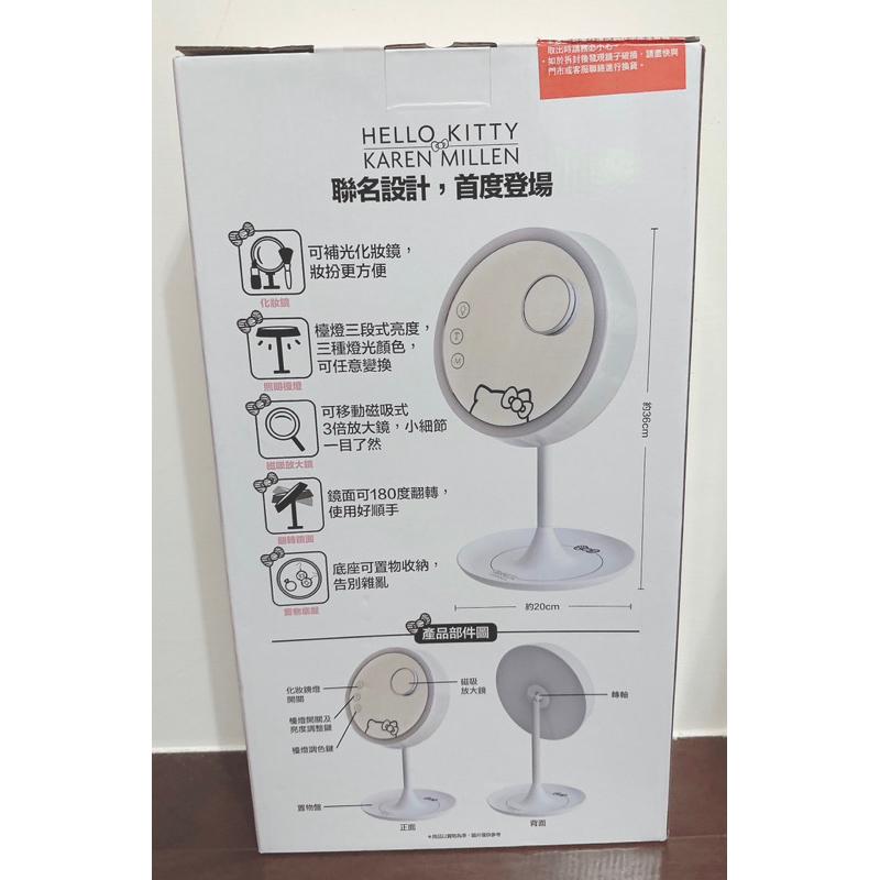 全新 7-11 限量 Hello Kitty 美妝系列 LED檯燈 化妝鏡 打燈神器  白款、粉紅款-細節圖4