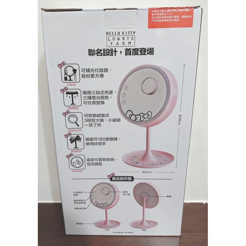 全新 7-11 限量 Hello Kitty 美妝系列 LED檯燈 化妝鏡 打燈神器  白款、粉紅款-細節圖5