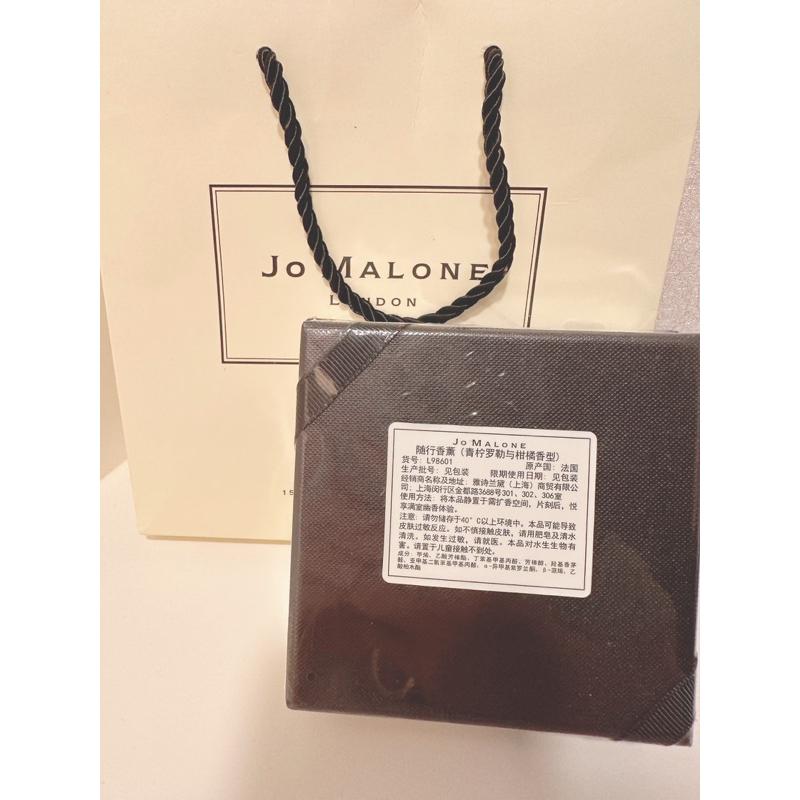 JO MALONE 隨行香薰(青檸羅勒與柑橘)附禮盒禮袋 車用香薰 香氛-細節圖2