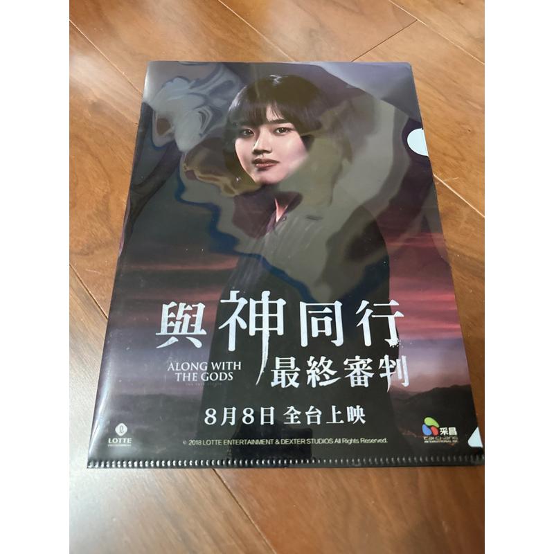 全新 ASTRO 與神同行 鬼怪 Cars L資料夾-細節圖4
