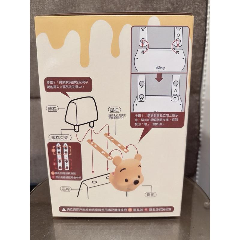全新現貨 立體置物提籃 7-11 Disney 小熊維尼 winnie the pooh-細節圖4