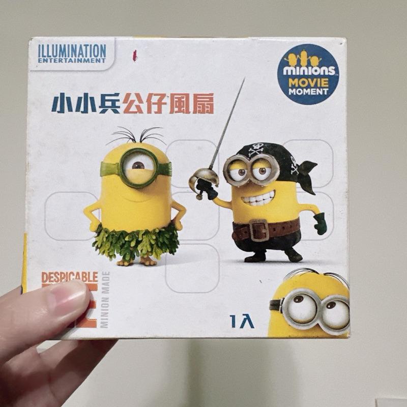 7-11統一超商小小兵公仔風扇（全新未拆封）現貨-細節圖2