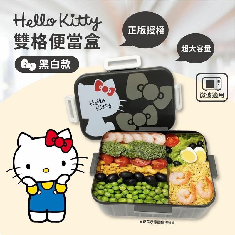 7-11正版 kitty 雙格便當盒 三麗鷗 餐盒 便當盒 保鮮盒 可微波 扣環餐盒 餐具-細節圖5