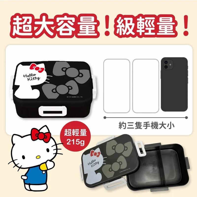 7-11正版 kitty 雙格便當盒 三麗鷗 餐盒 便當盒 保鮮盒 可微波 扣環餐盒 餐具-細節圖7