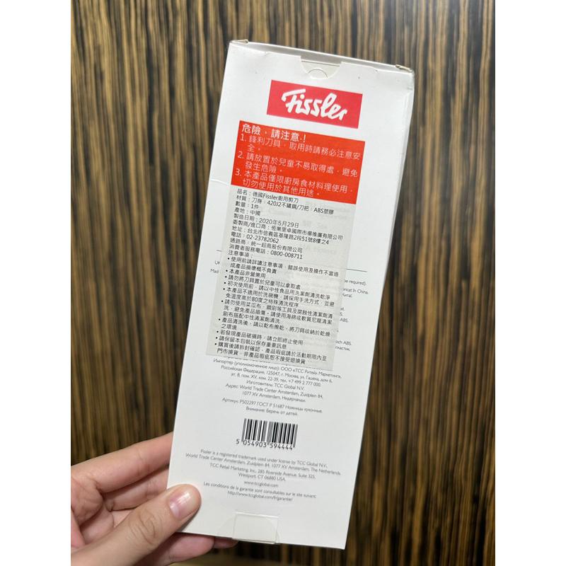 7-11全新 廚房用具 廚房用品 剪刀✂️ 廚房用可分離式剪刀（超好用！-細節圖2