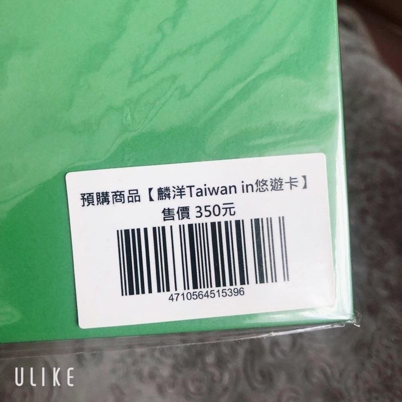 全新 2021 奧運 羽球 金牌 麟洋配 紀念 Taiwan in 悠遊卡 套組 收藏品-細節圖3