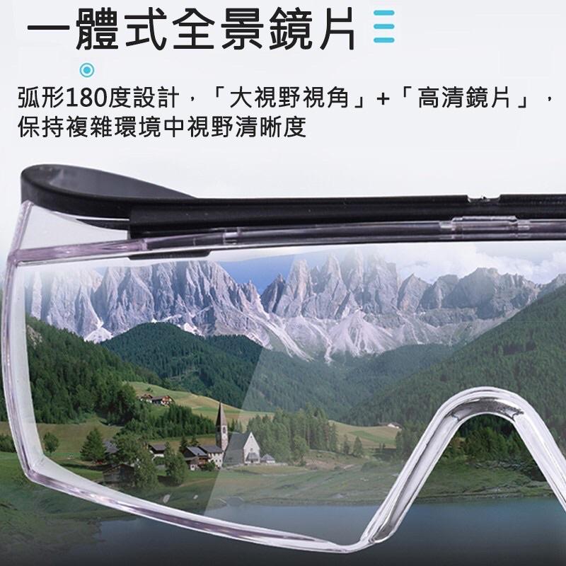 護目鏡 #安全護目鏡 #防風鏡 #防沙鏡 #防塵鏡 #防護眼鏡-細節圖4