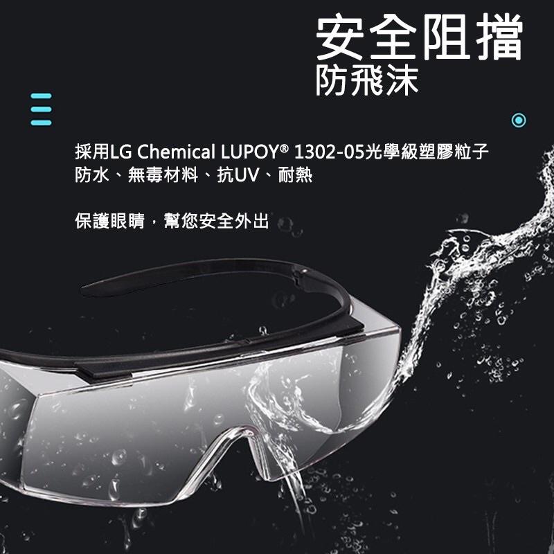 護目鏡 #安全護目鏡 #防風鏡 #防沙鏡 #防塵鏡 #防護眼鏡-細節圖5