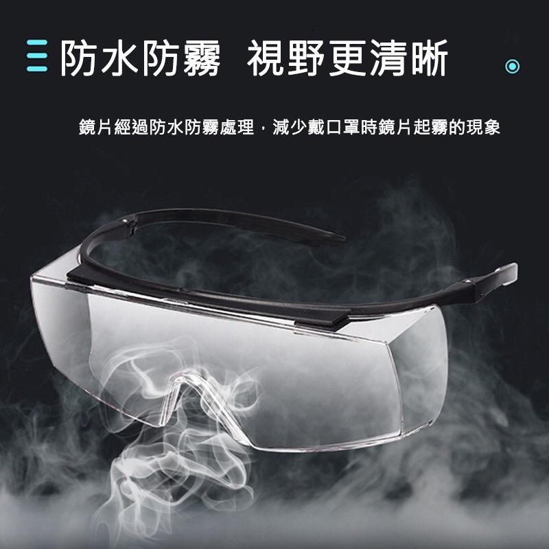 護目鏡 #安全護目鏡 #防風鏡 #防沙鏡 #防塵鏡 #防護眼鏡-細節圖6