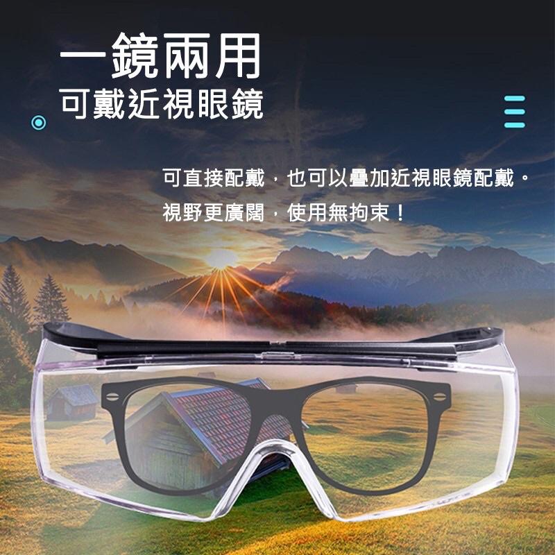 護目鏡 #安全護目鏡 #防風鏡 #防沙鏡 #防塵鏡 #防護眼鏡-細節圖7