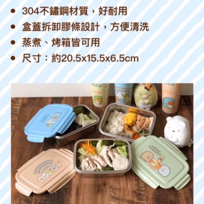 7-11角落生物 全新 便當盒 304不鏽鋼餐盒 保鮮盒 角落生物 密封罐-細節圖2