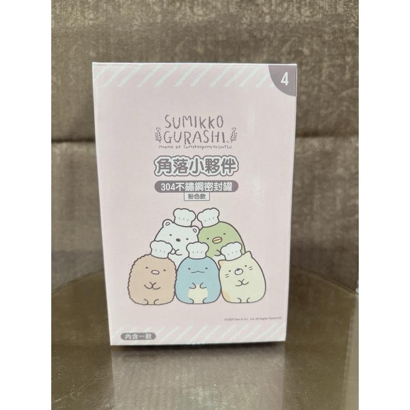 7-11角落生物 全新 便當盒 304不鏽鋼餐盒 保鮮盒 角落生物 密封罐-細節圖5