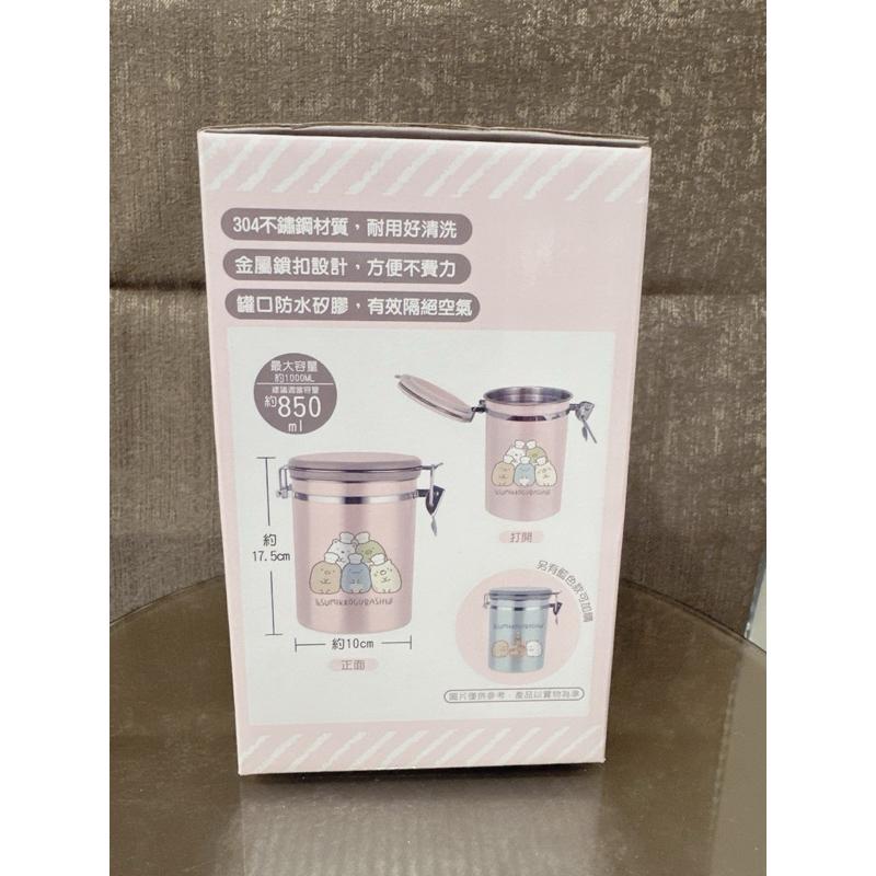 7-11角落生物 全新 便當盒 304不鏽鋼餐盒 保鮮盒 角落生物 密封罐-細節圖6