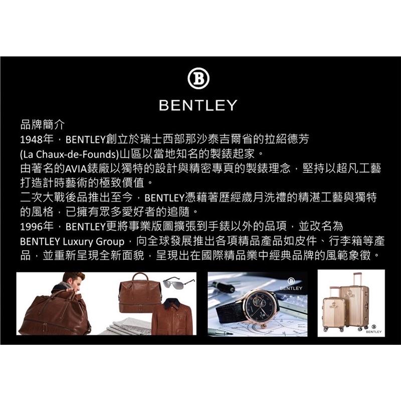 BENTLEY 賓利旅遊收納五件組 旅行好夥伴-細節圖5
