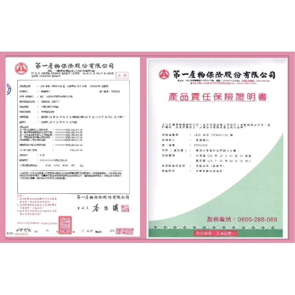 好品質６０粒好吸收的美國原廠魚油EPA180毫克＋DHA120毫克【雅儒商行】高回購率商品／增強體力／調整體質-細節圖3