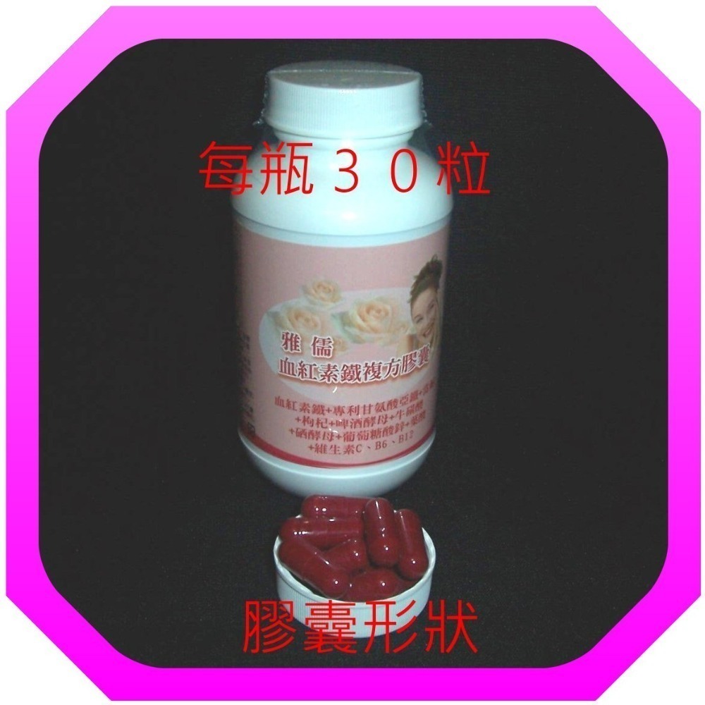 30粒包裝下標區