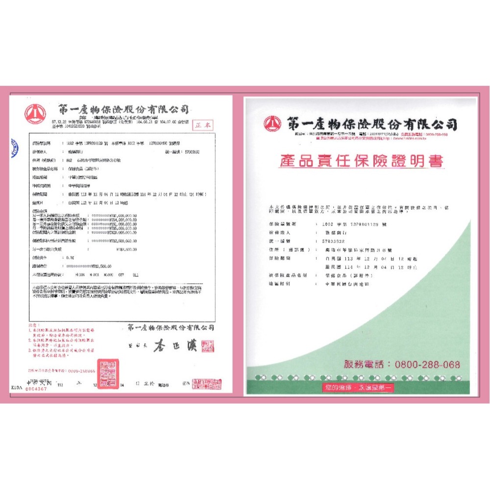 女人最愛美／２００公克小分子水解魚皮膠原蛋白粉【雅儒商行】《男女都愛青春美麗》日本大廠所生產值的購買／不輸魚鱗膠原蛋白粉-細節圖4