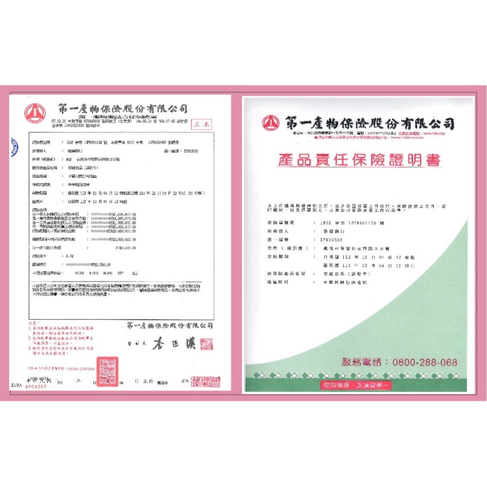 ３０粒色胺酸+專利γ-胺基丁酸(GABA)+甘胺酸鎂+鈣+香蜂草+芝麻素+B6+B12【雅儒商行】非三多好入睡／幫助入睡-細節圖5