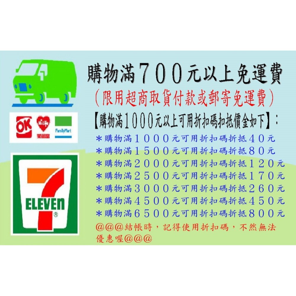 給人吃的３００公克藍藻粉(螺旋藻粉)真便宜不買可惜／好吃營養又健康【雅儒商行】【網路最便宜】大人小孩都可以吃／可全素-細節圖3