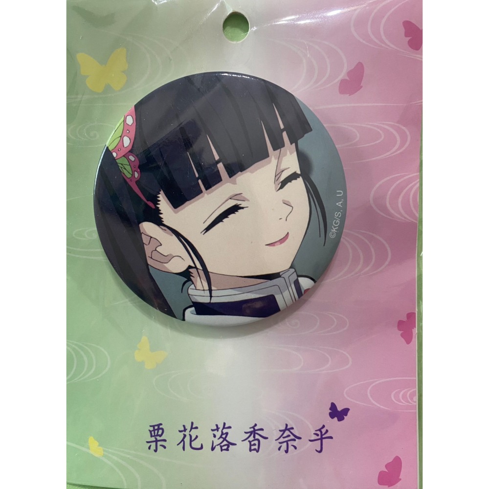 大胸章(1組4個)-細節圖3