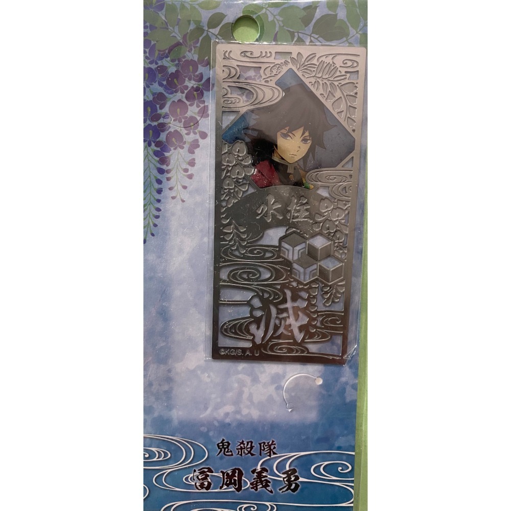 鏤空image金屬書籤-鬼滅之刄(買1送1)-細節圖2