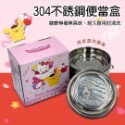 正版卡通圓型雙層不鏽鋼便當盒-規格圖4