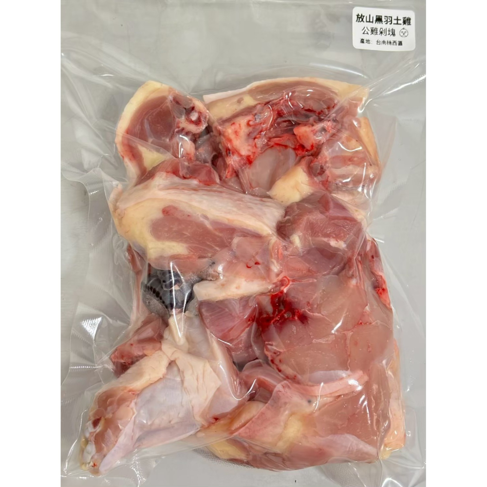 全雞剁塊（去頭、去油、去脖子皮）-細節圖3