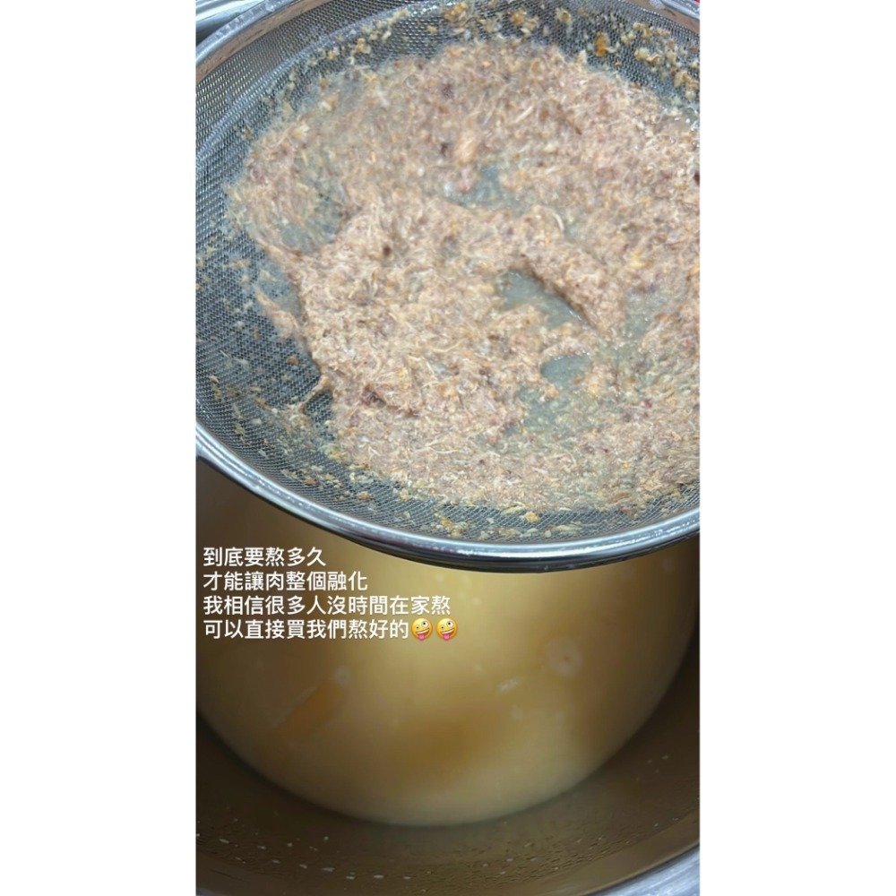 雞白湯（現貨）-細節圖2