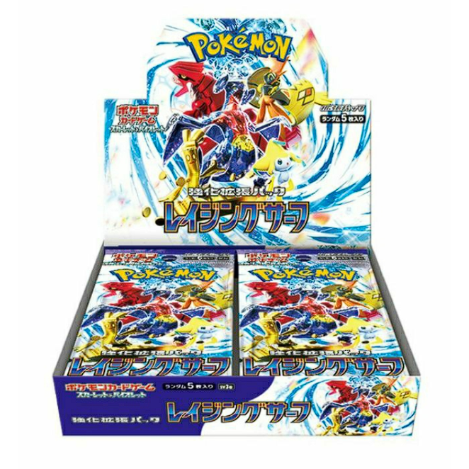 【宗師球工作室】日版 PTCG 盒裝 閃色寶藏EX 變幻假面 黑炎支配者 異度審判 朱EX 紫EX-規格圖1