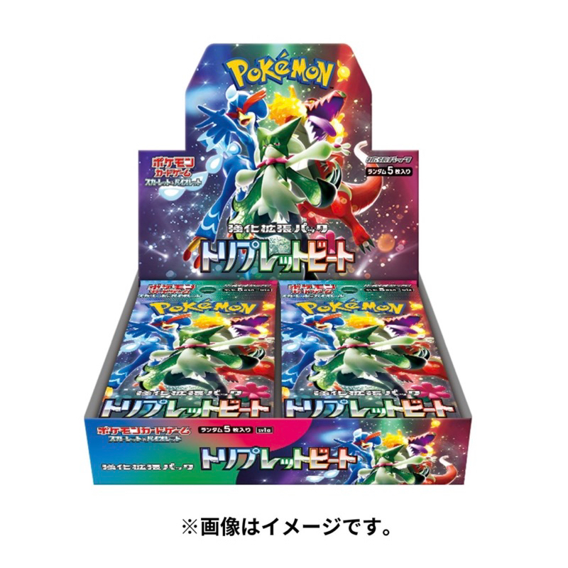 【宗師球工作室】日版 PTCG 盒裝 閃色寶藏EX 變幻假面 黑炎支配者 異度審判 朱EX 紫EX-規格圖1