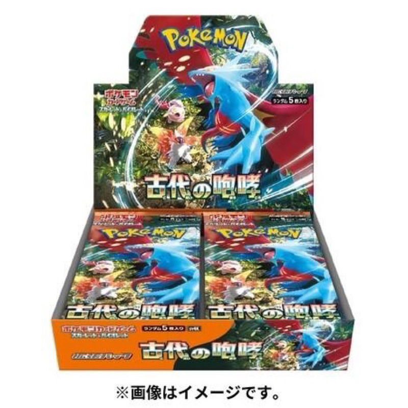 【宗師球工作室】日版 PTCG 盒裝 閃色寶藏EX 變幻假面 黑炎支配者 異度審判 朱EX 紫EX-規格圖1