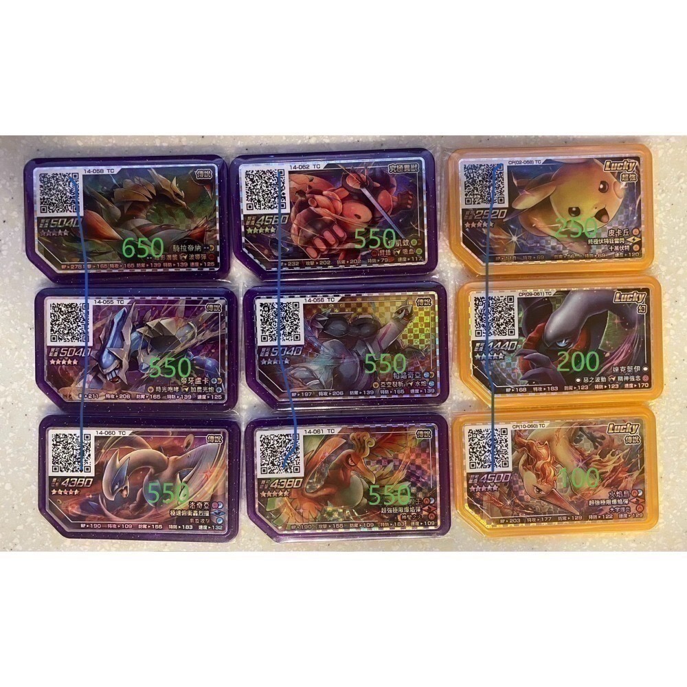 台灣Gaole Rush6彈  強力紫卡 & 復刻實用金卡& 紫金卡套組!-細節圖2