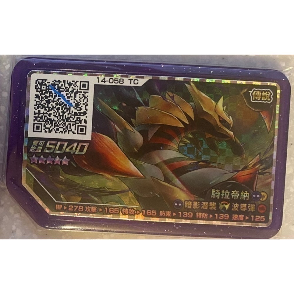 台灣Gaole Rush6彈  強力紫卡 & 復刻實用金卡& 紫金卡套組!-規格圖1