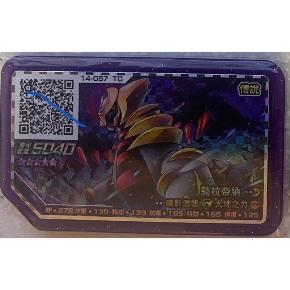 台灣Gaole Rush6彈  強力紫卡 & 復刻實用金卡& 紫金卡套組!-規格圖3