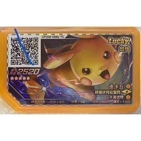 台灣Gaole Rush6彈  強力紫卡 & 復刻實用金卡& 紫金卡套組!-規格圖3