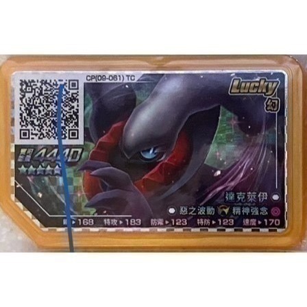 台灣Gaole Rush6彈  強力紫卡 & 復刻實用金卡& 紫金卡套組!-規格圖3