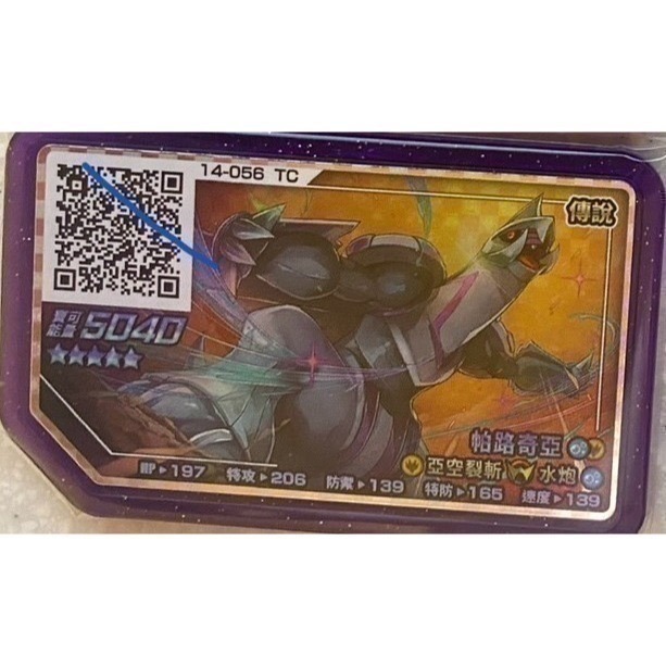 台灣Gaole Rush6彈  強力紫卡 & 復刻實用金卡& 紫金卡套組!-規格圖3